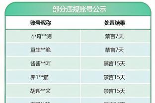 半岛平台官方网站下载安装截图3